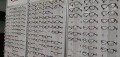 vision-4-less-eyeglasses-lenses-small-3