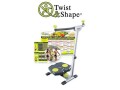 twist-and-shape-workout-system-with-dvd-small-0