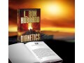 dianetics-the-modern-science-of-mental-health-small-0