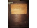 antique-junghans-clock-small-2
