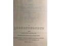 1960s-encyclopedia-brittanica-with-world-atlas-small-3