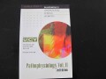 underground-clinical-vignettes-pathophysiology-3rd-edition-small-1