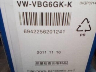 panasonic-vwvbg6-lithium-ion-5400-mah-battery-pack-new-in-box