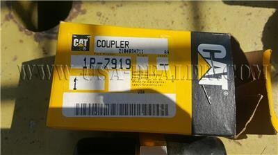 1p7919-coupler-big-1
