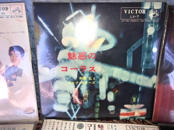 11-vintage-japanese-vinyl-records-big-2